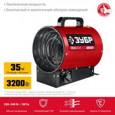 Нагреватель воздуха электрический ЗУБР ТП-3 (3 кВт, 220В, 230 м3/час)
